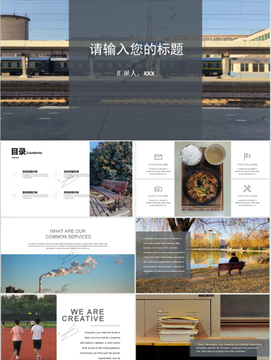 河南科技大学PPT模板-人文