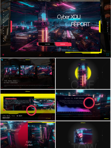 西安电子科技大学PPT模板-赛博朋克西电主题模板